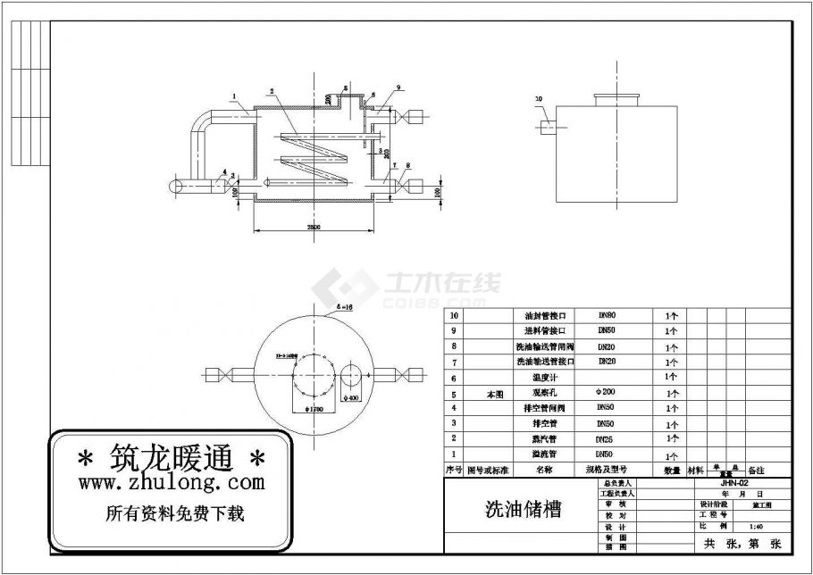 廢氣填料塔
